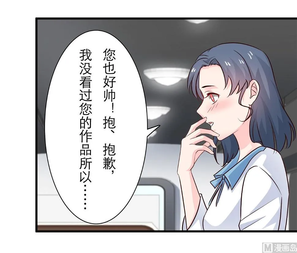 第69话 第27页