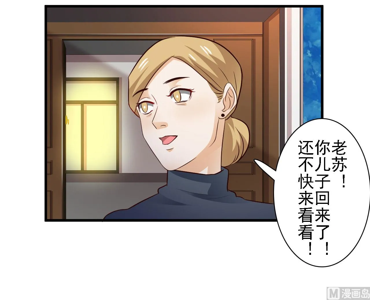 第76话 第15页