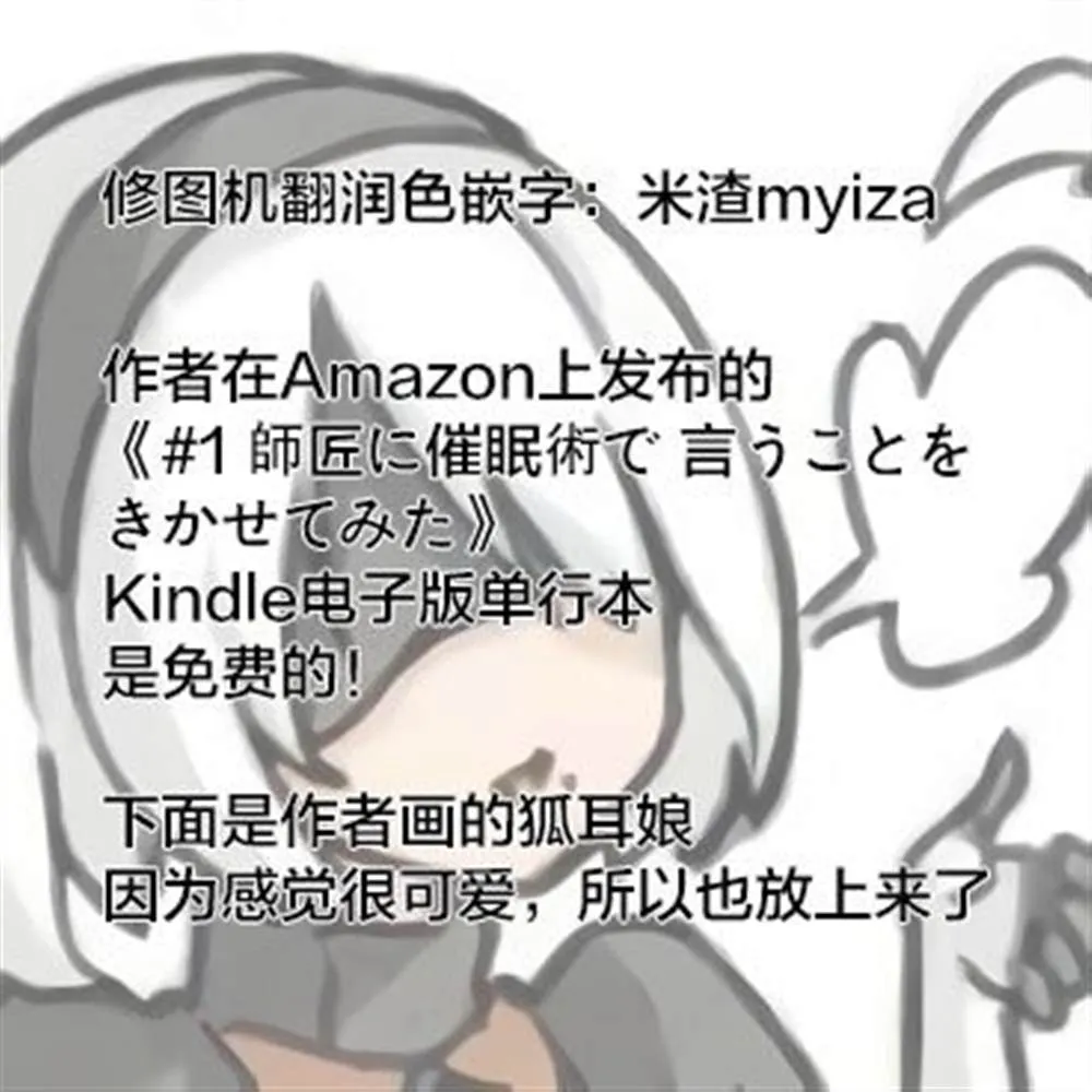 单行本附录 第9页
