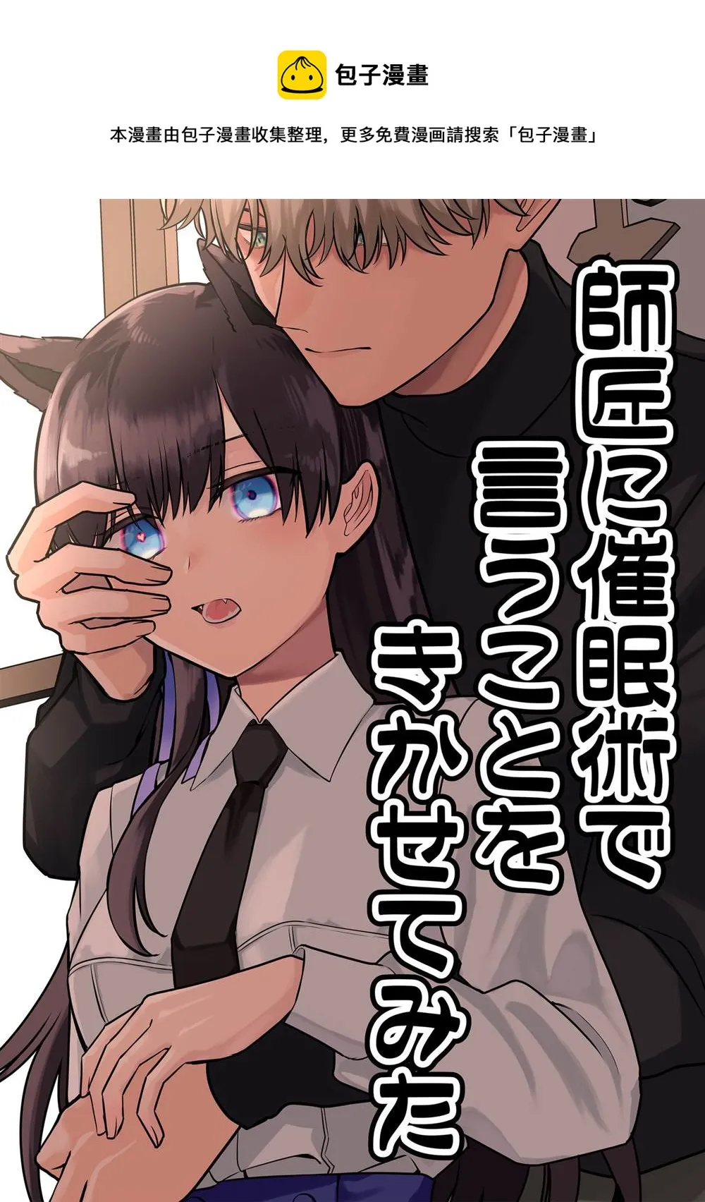 第6话 第1页