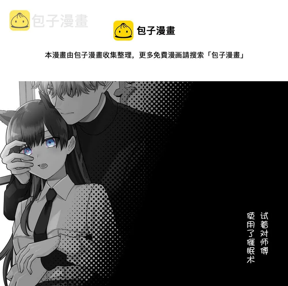 第5话 第1页
