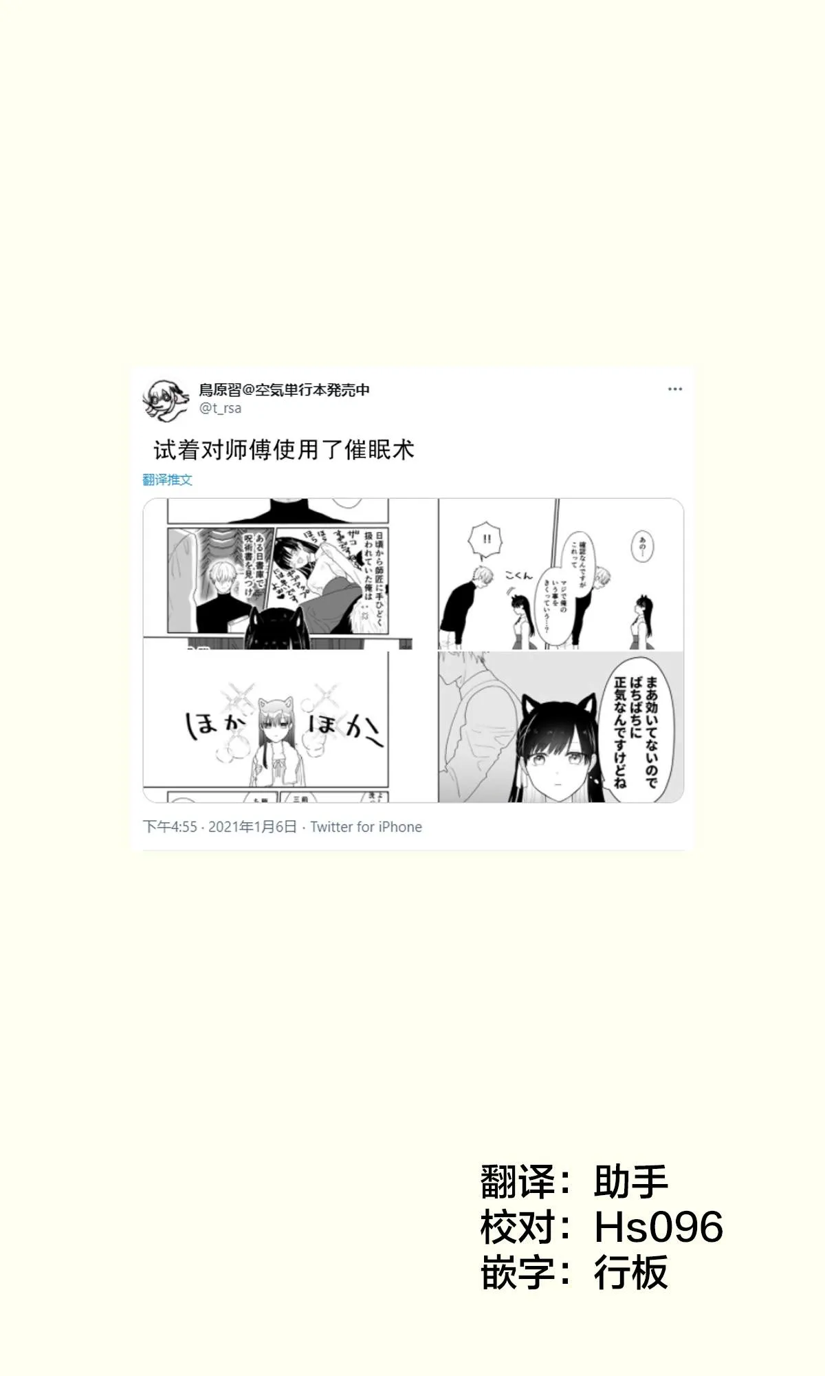 第1话 第1页