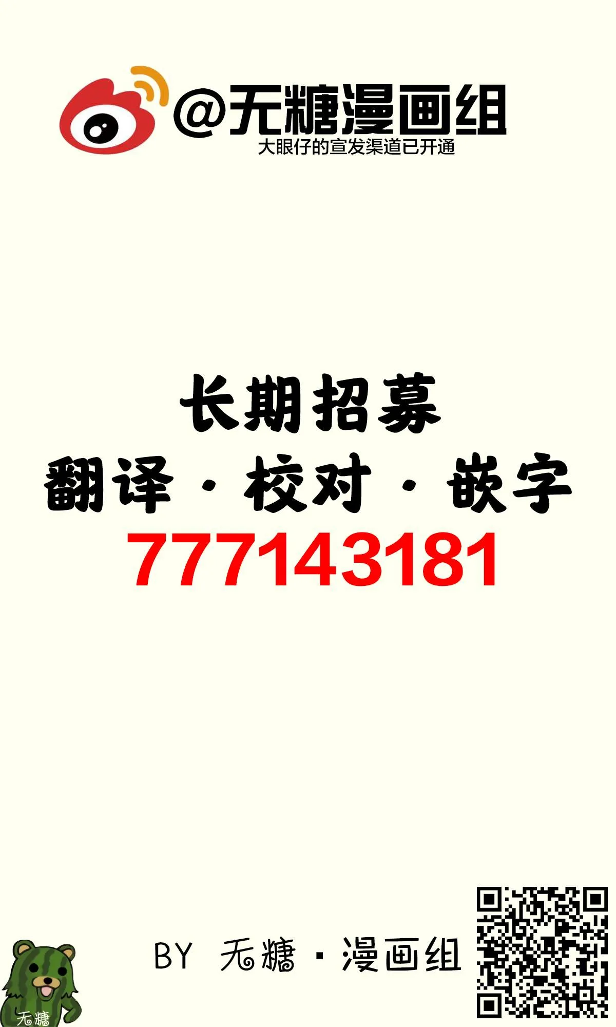 第1话 第14页