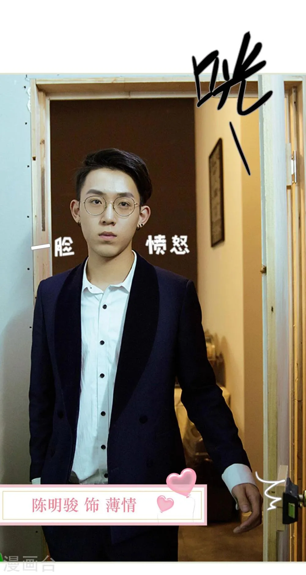 第1话 第19页