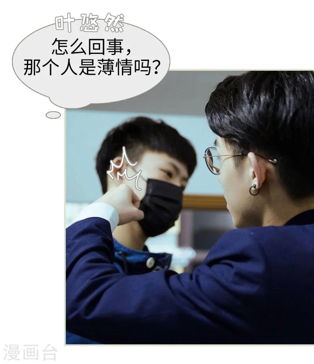 第1话 第20页