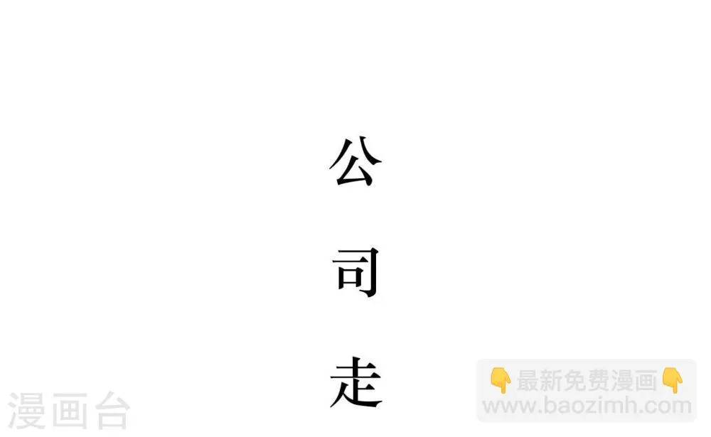 第4话 第2页