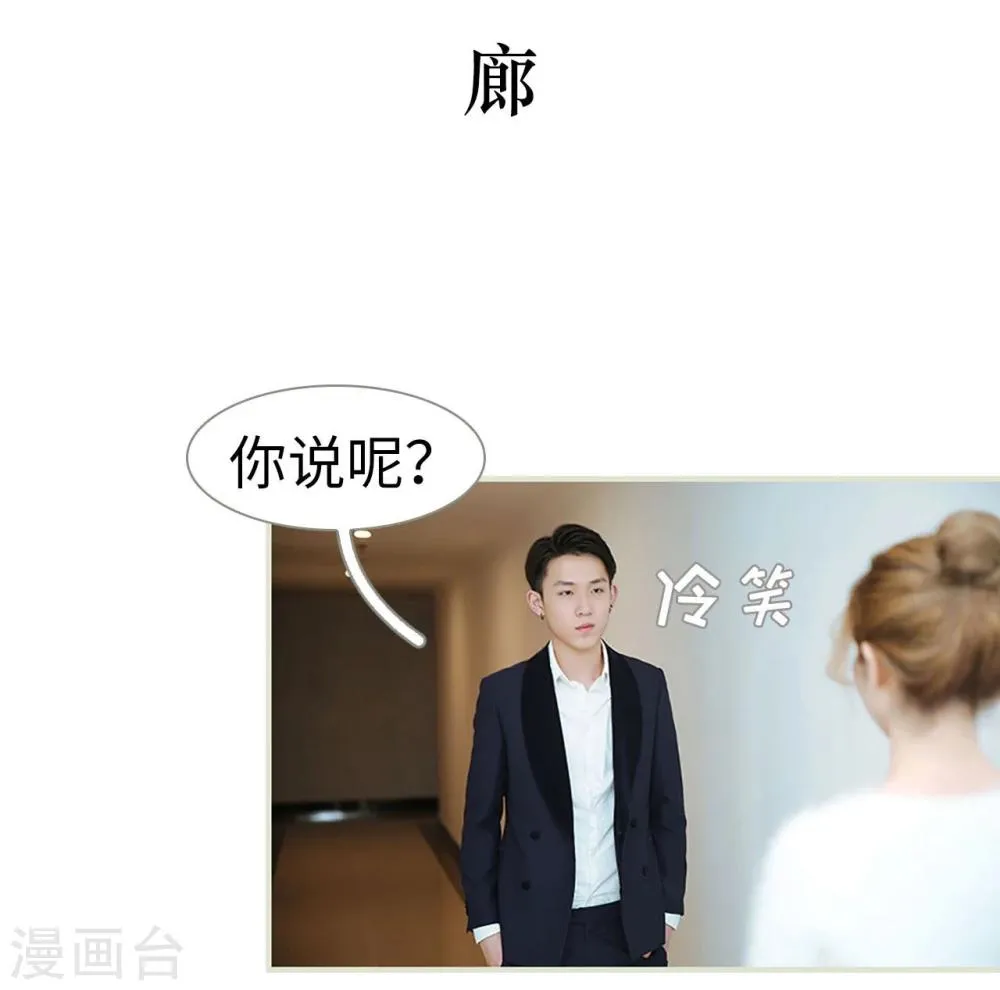 第4话 第3页