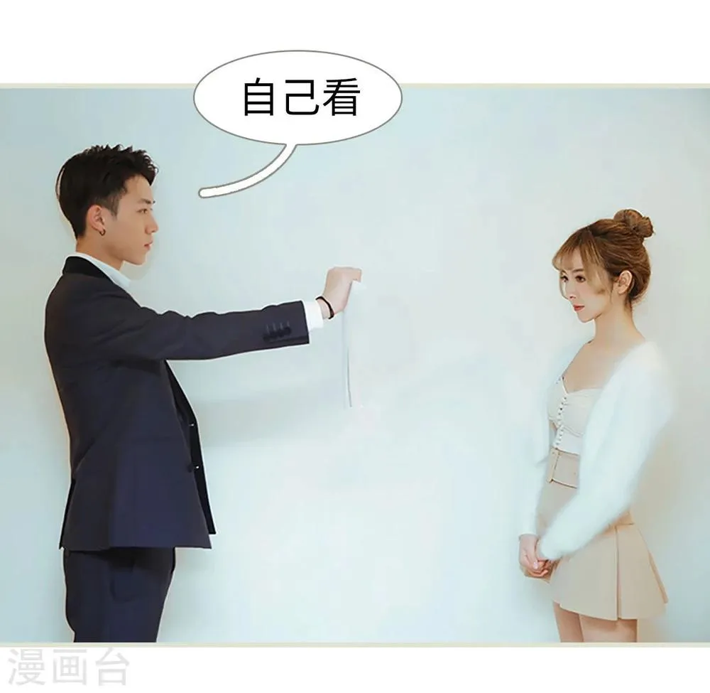 第4话 第5页