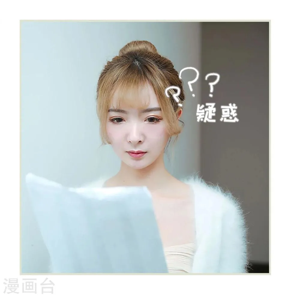 第4话 第6页