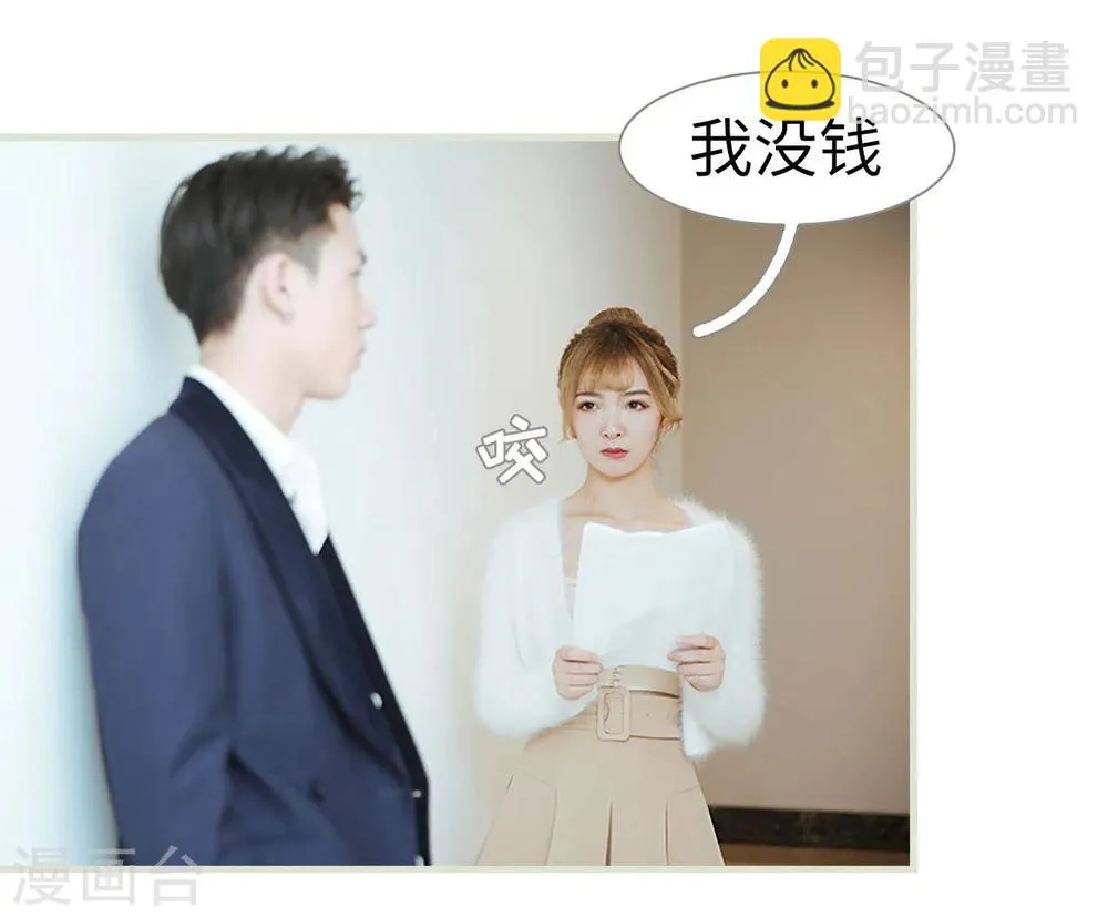 第4话 第8页