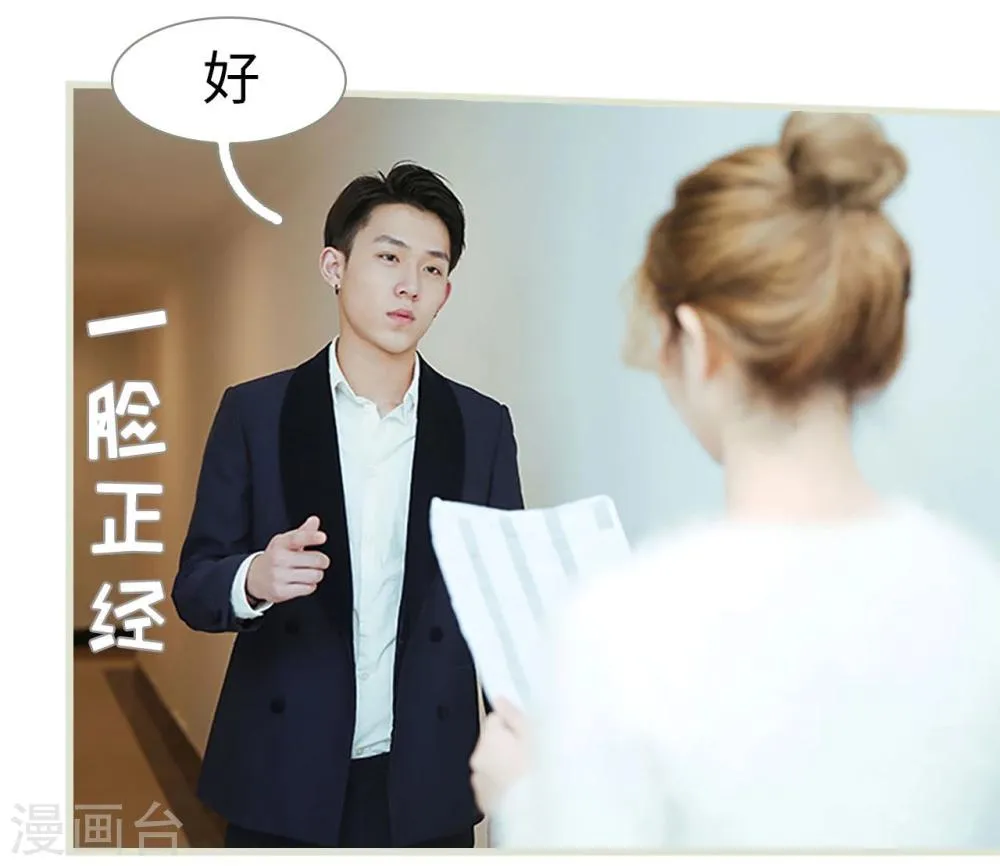 第4话 第11页