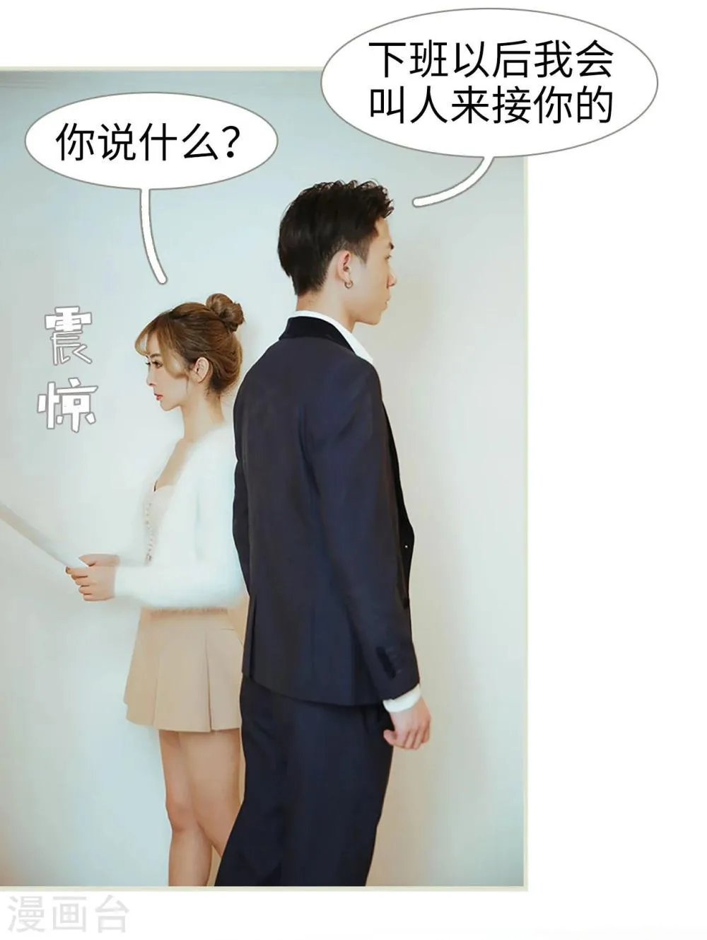 第4话 第12页