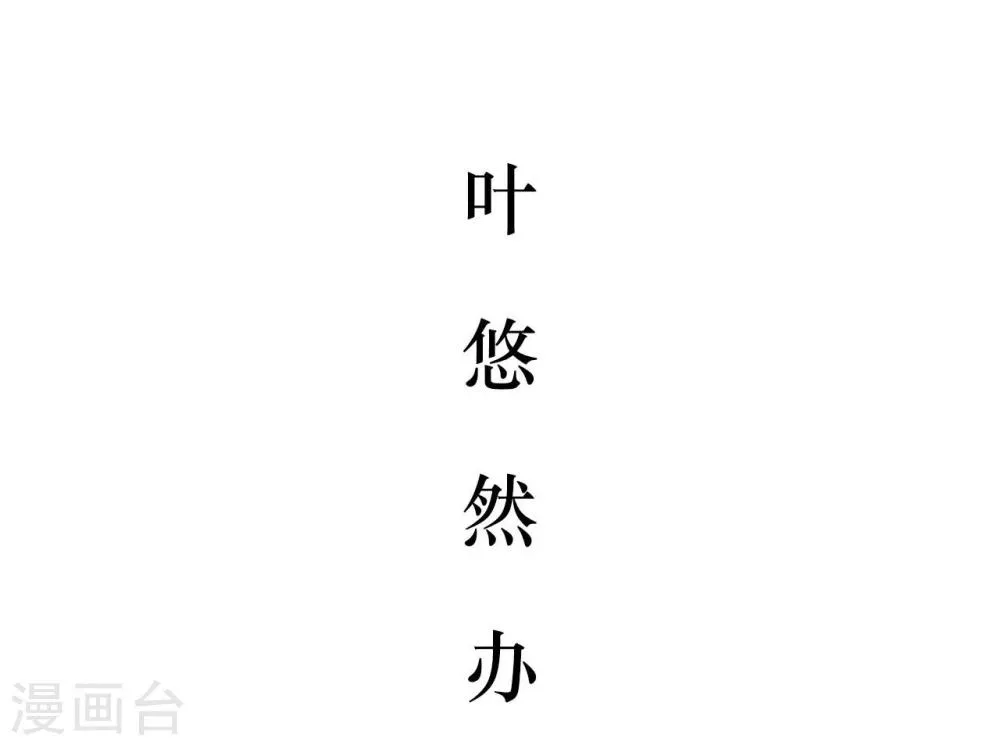 第4话 第14页