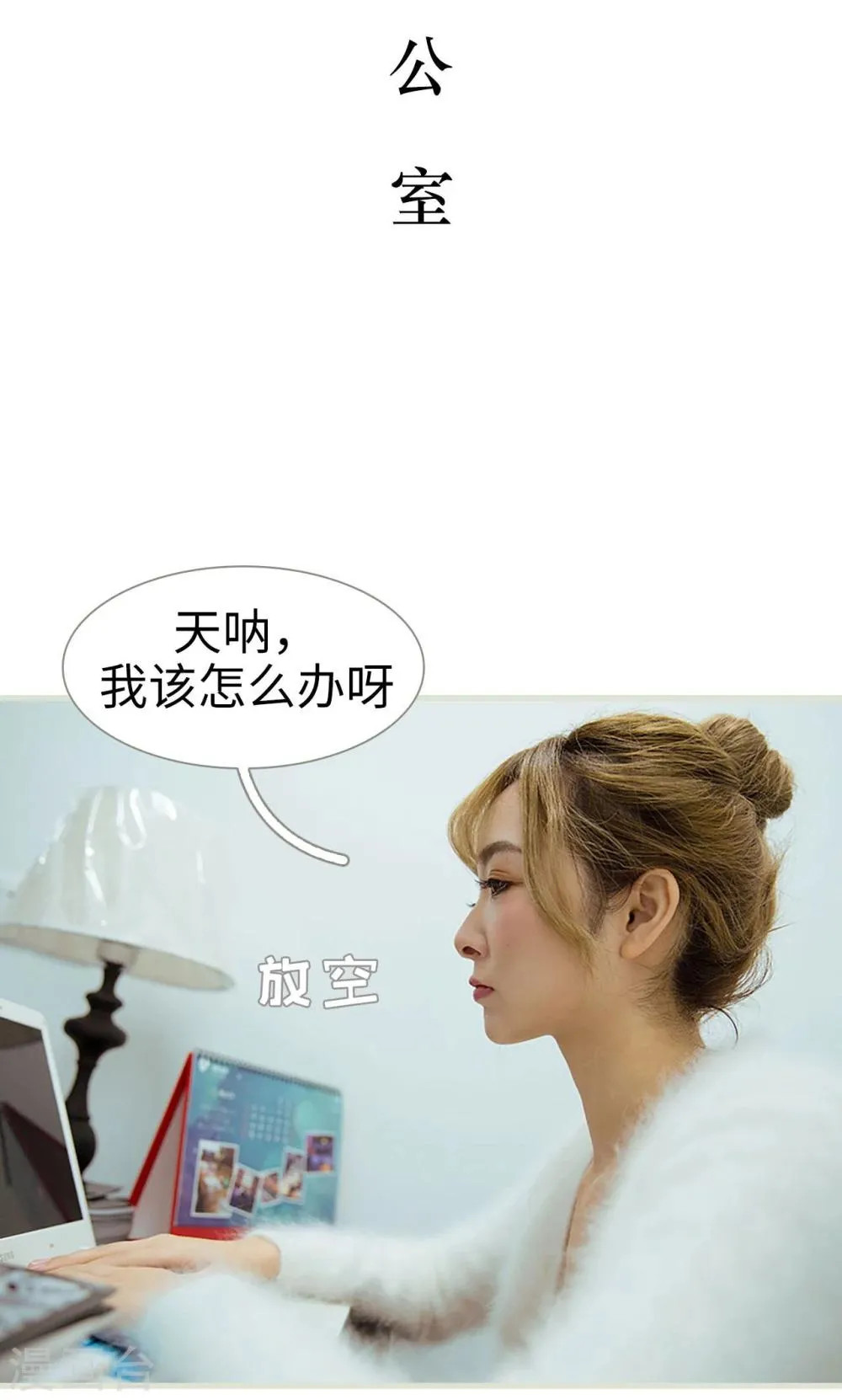 第4话 第15页