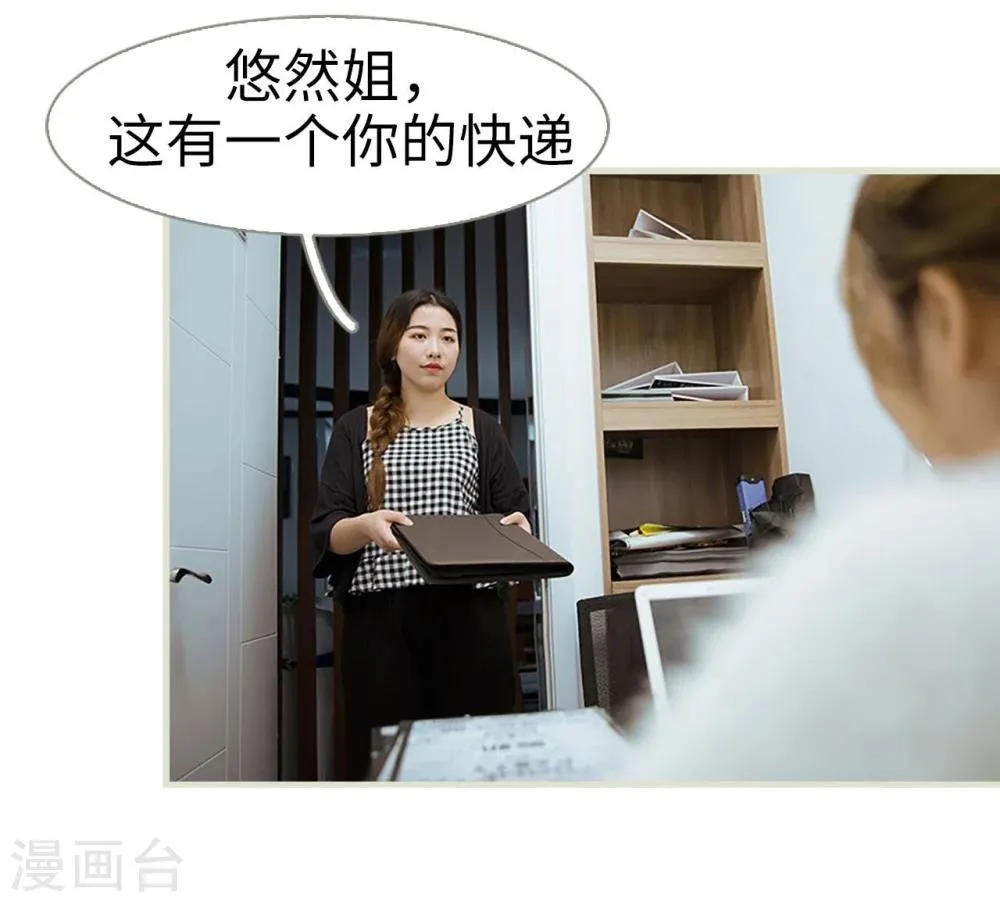 第4话 第16页