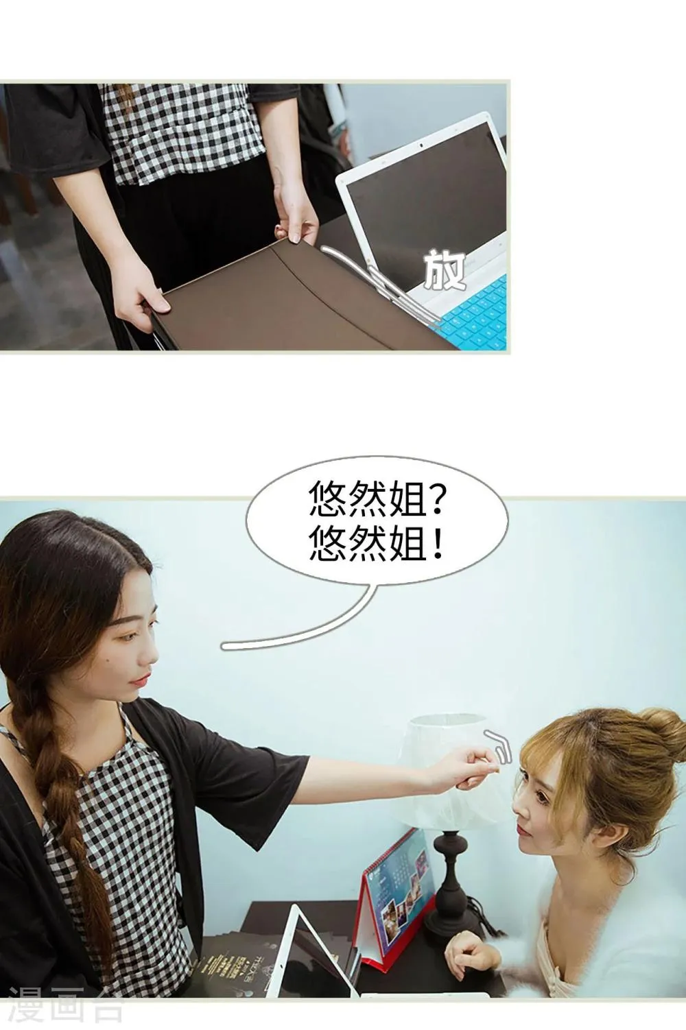 第4话 第17页