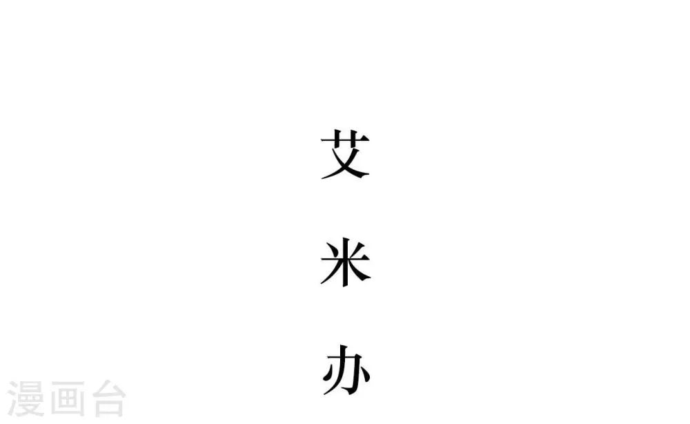 第22话 第2页