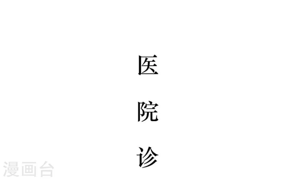 第25话 第2页