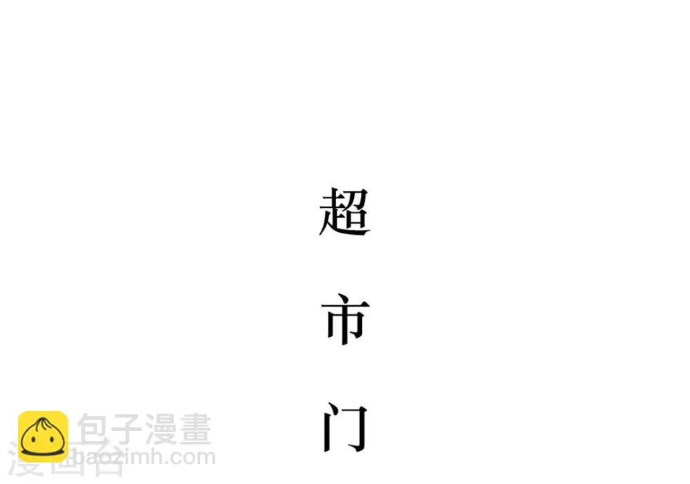 第25话 第18页