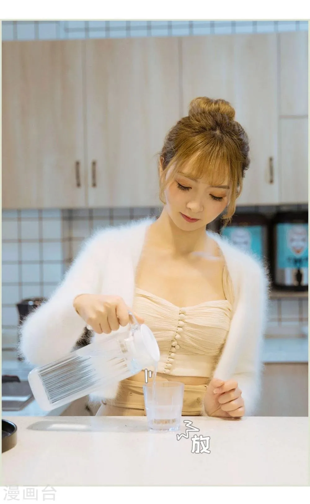第31话 第9页