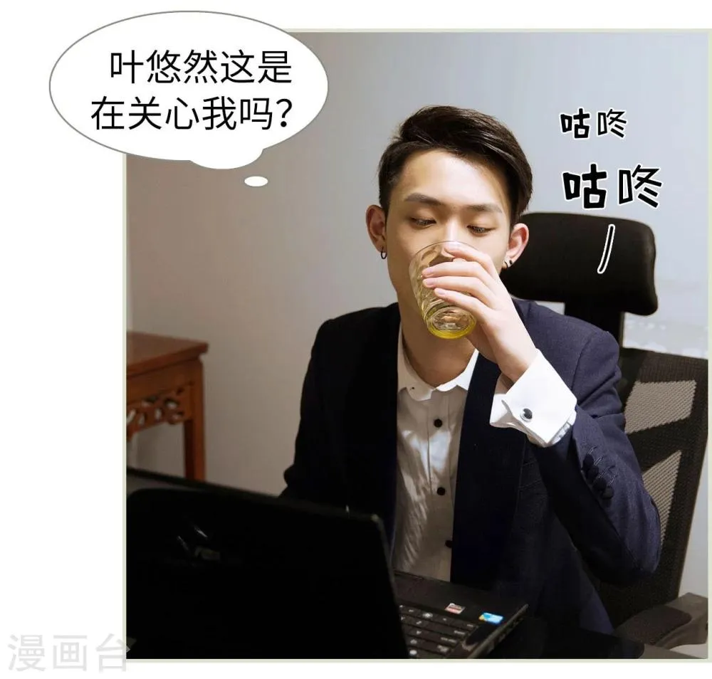 第31话 第18页