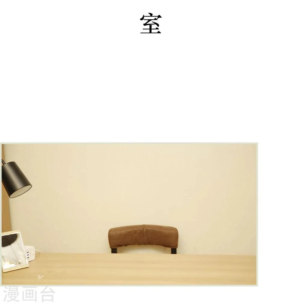 第32话 第14页