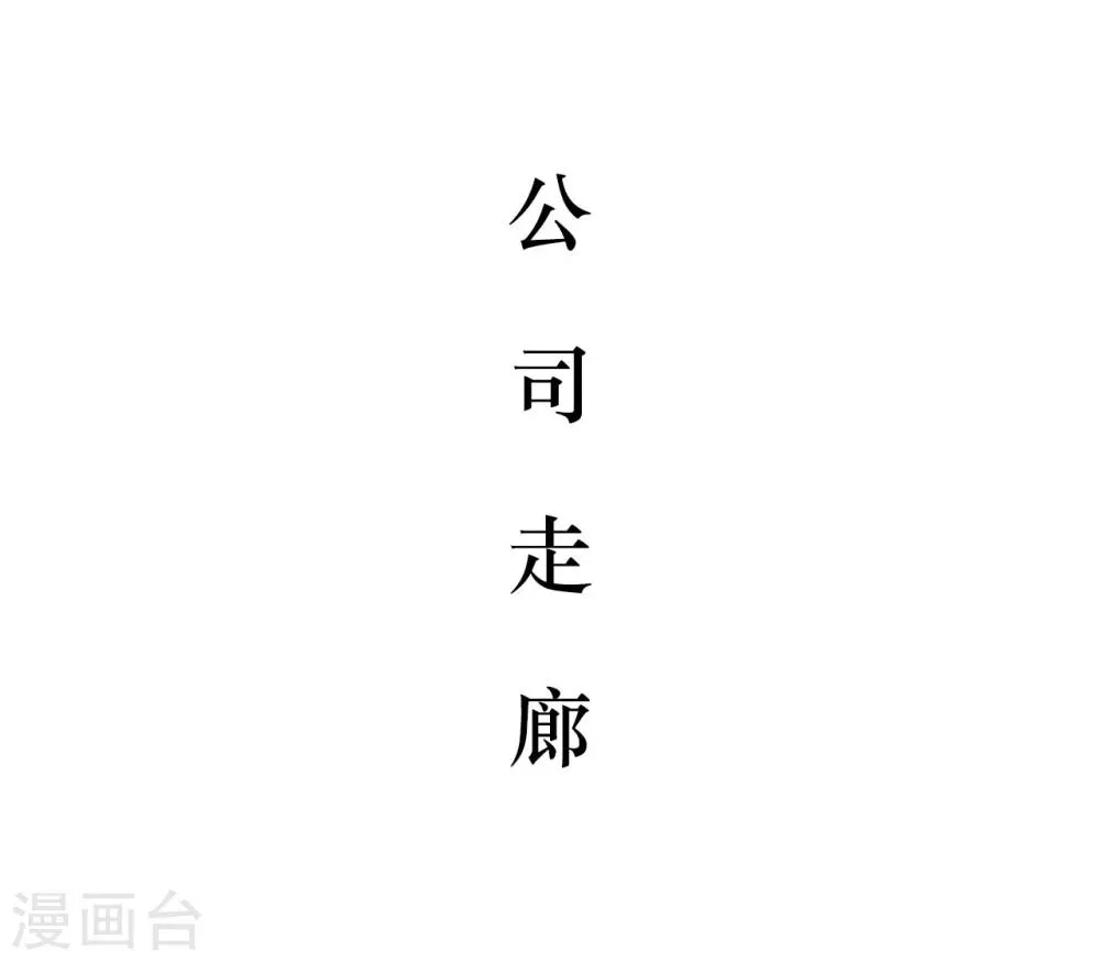 第34话 第2页