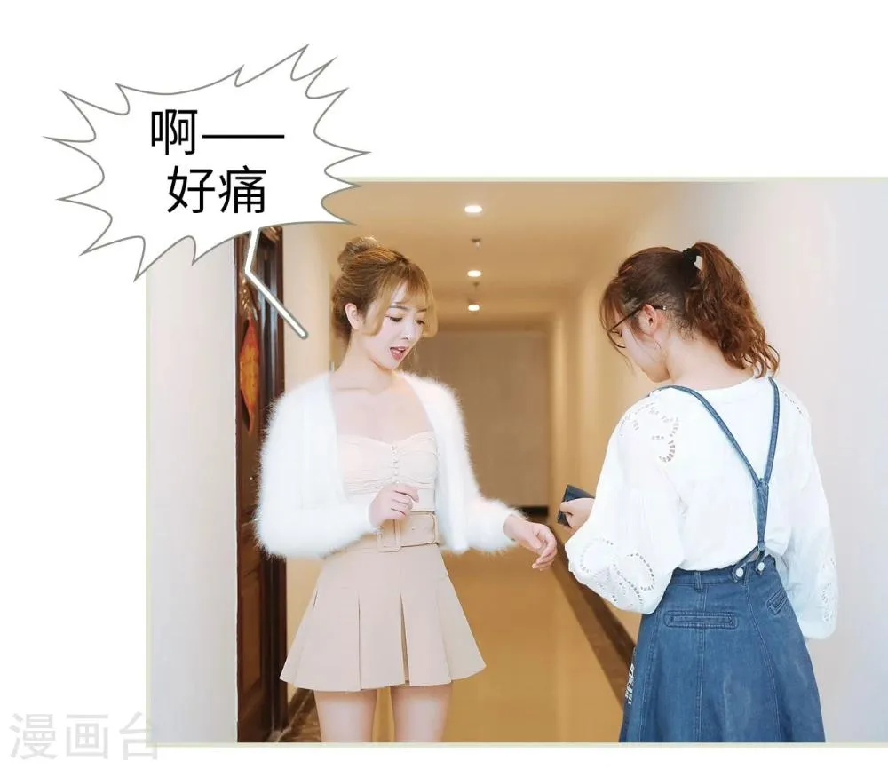 第34话 第5页