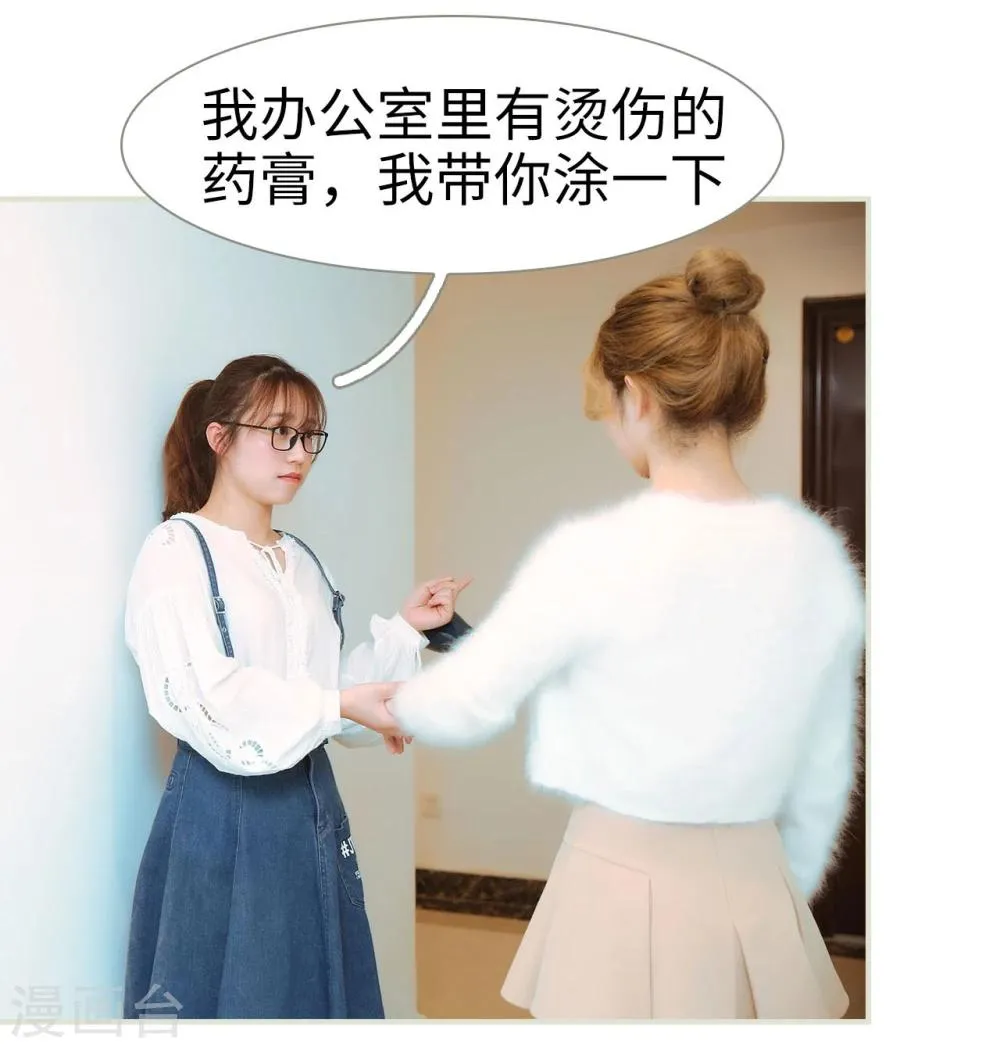 第34话 第9页