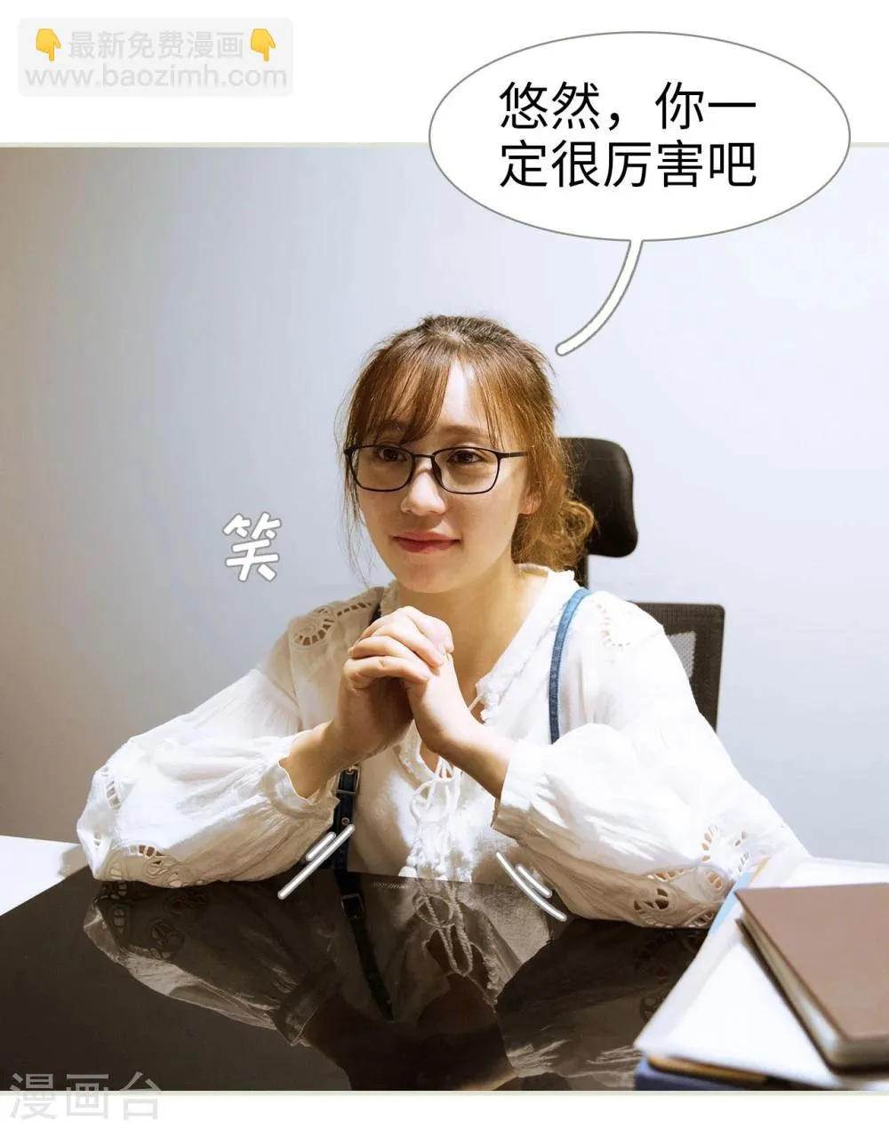 第34话 第23页
