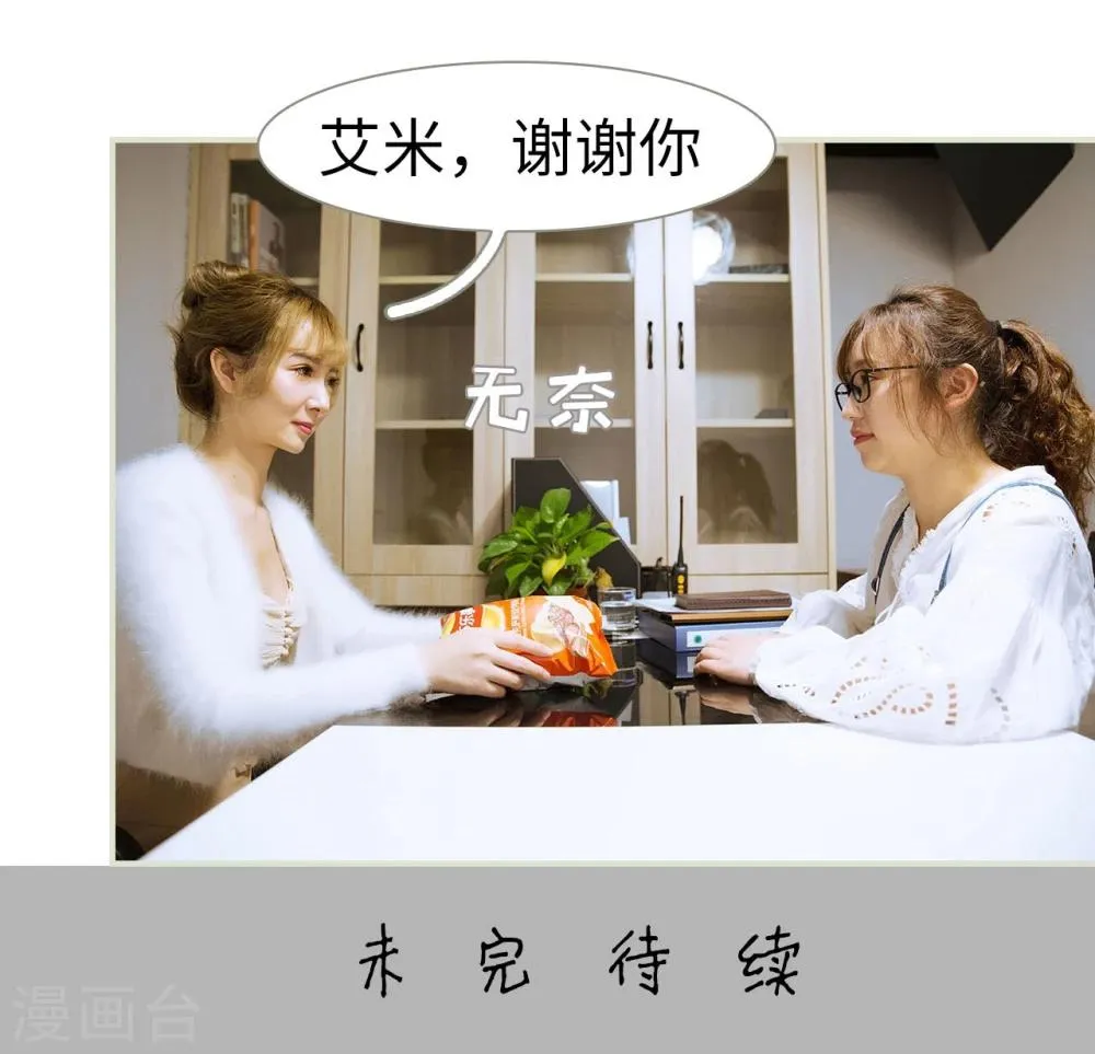 第34话 第29页