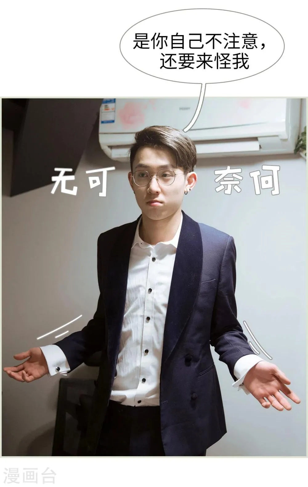第35话 第19页