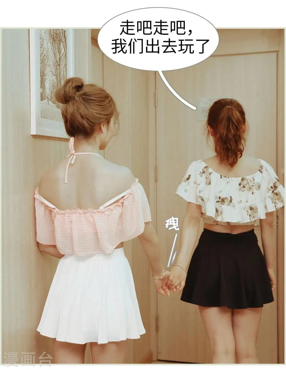 第38话 第25页