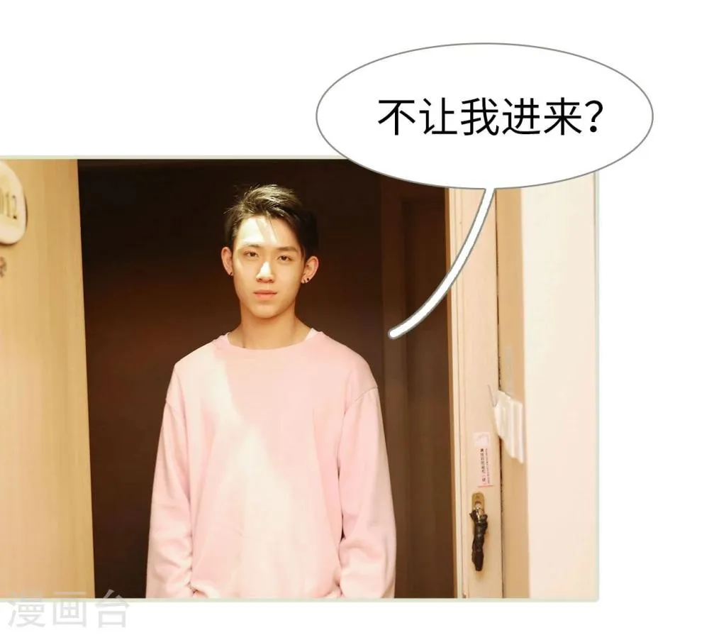 第43话 第25页
