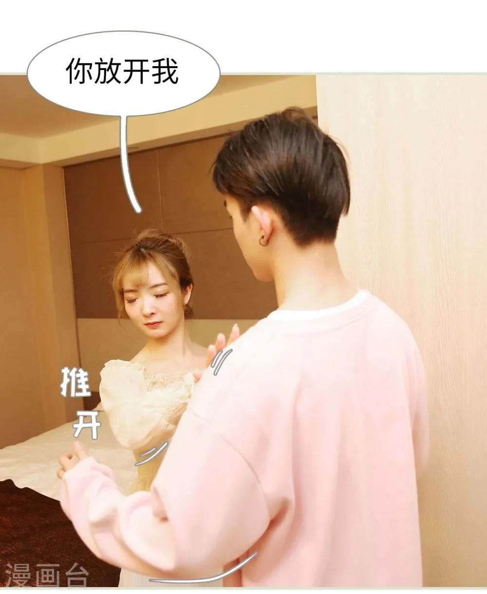 第44话 第14页