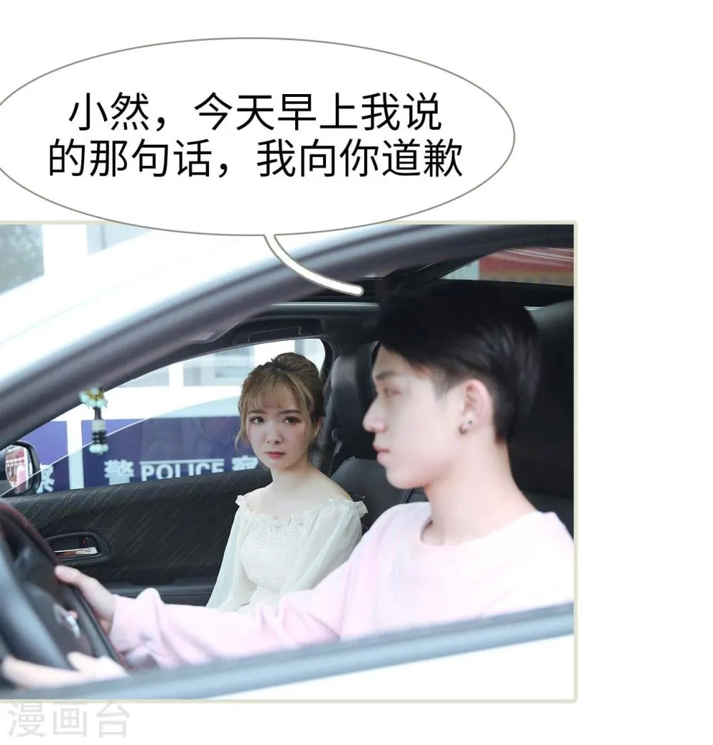 第44话 第21页