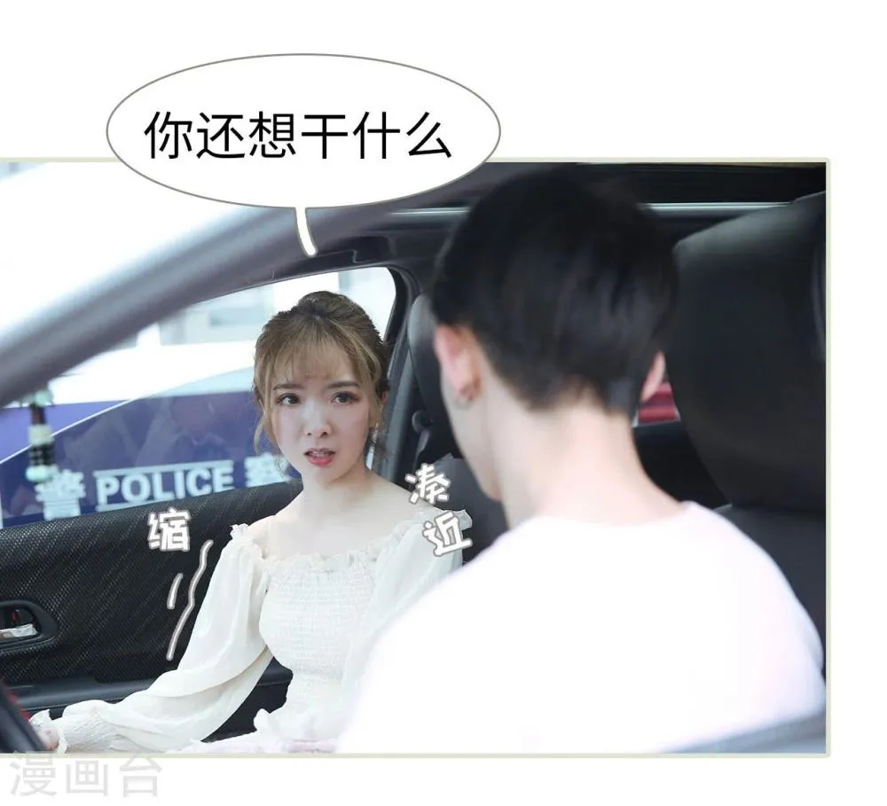 第44话 第22页