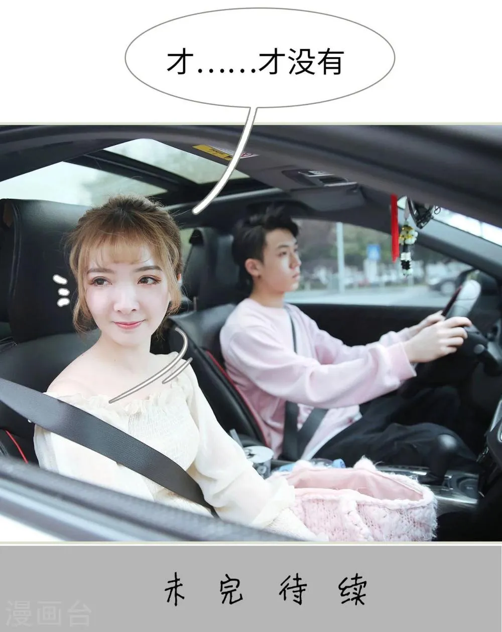 第44话 第28页