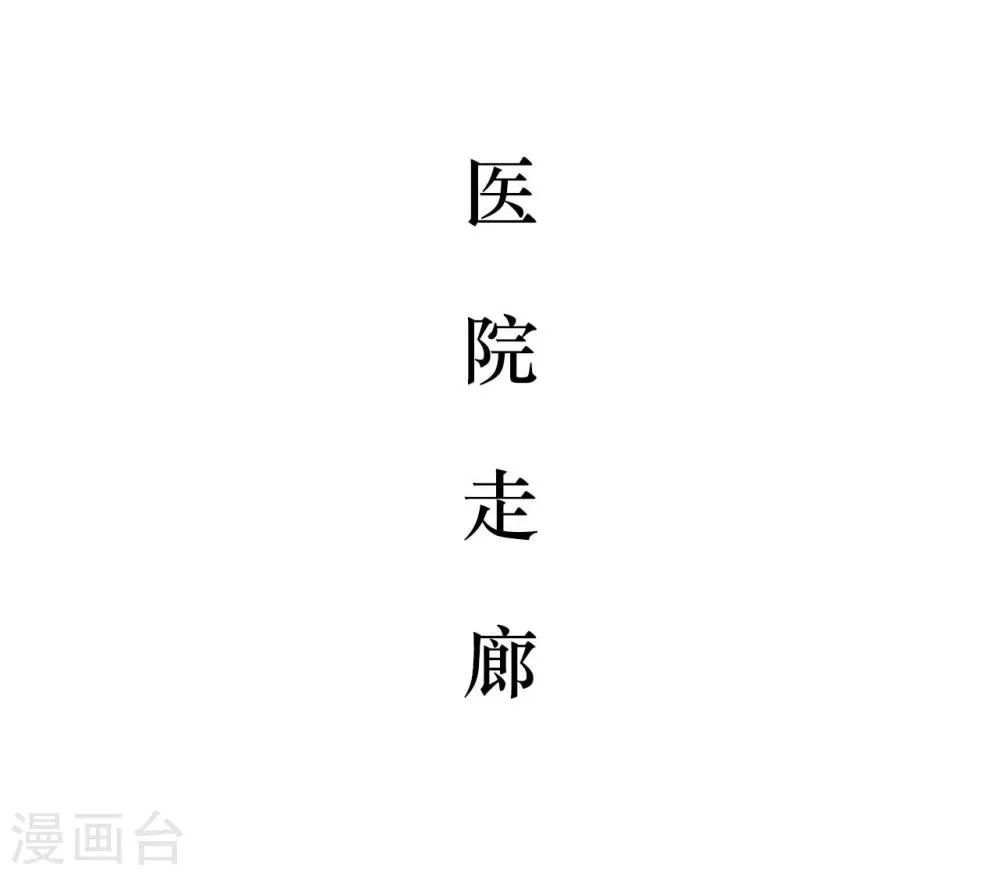 第47话 第2页