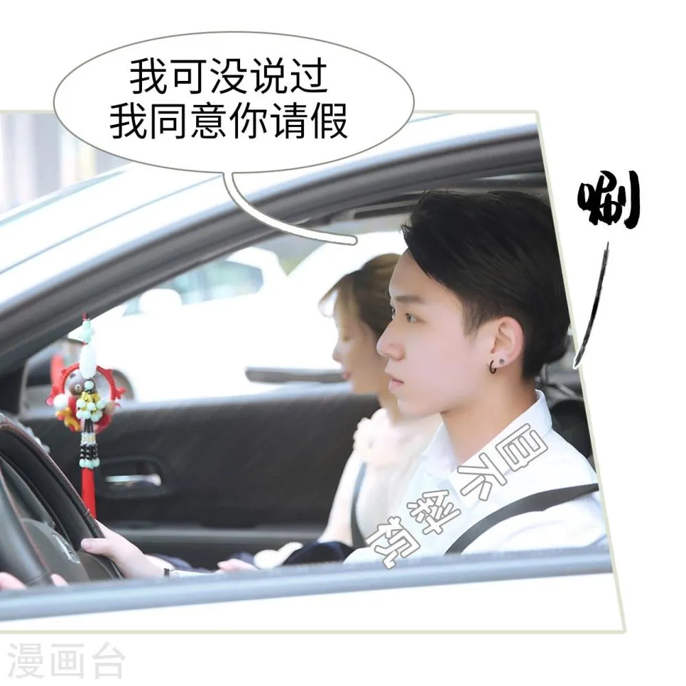 第47话 第13页