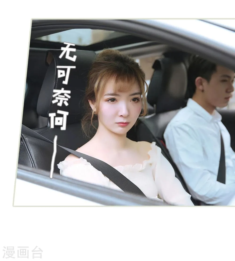 第47话 第14页