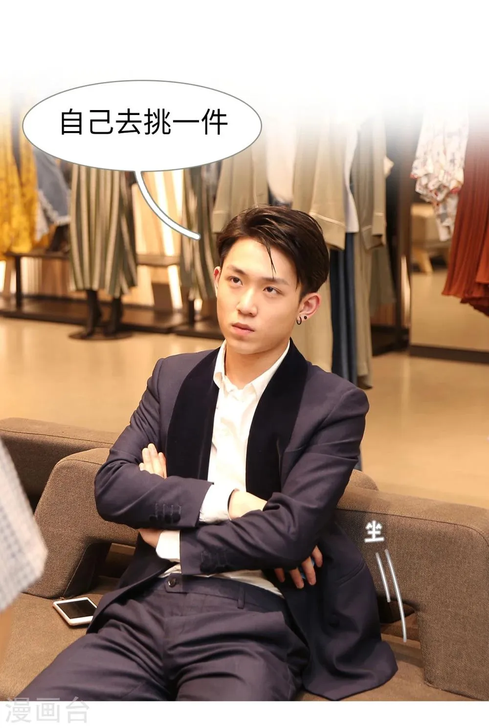 第47话 第16页