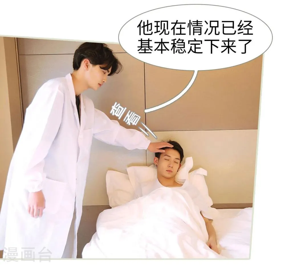第49话 第13页