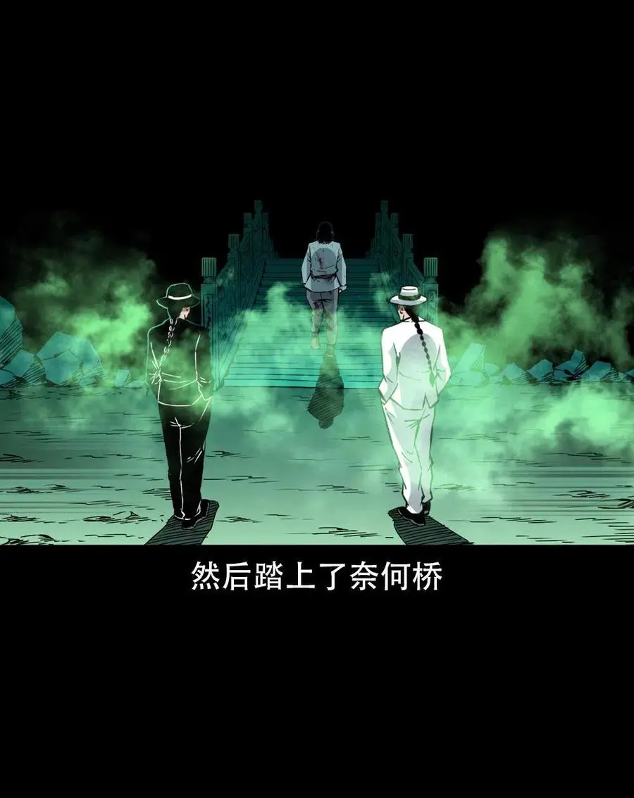 一百六十九话 话另一种结局 第8页