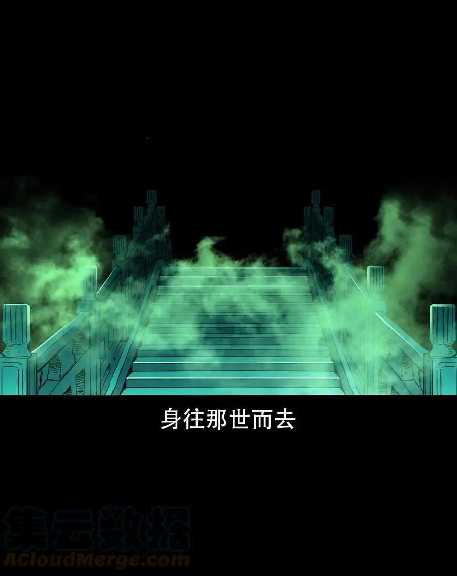 一百六十九话 话另一种结局 第10页