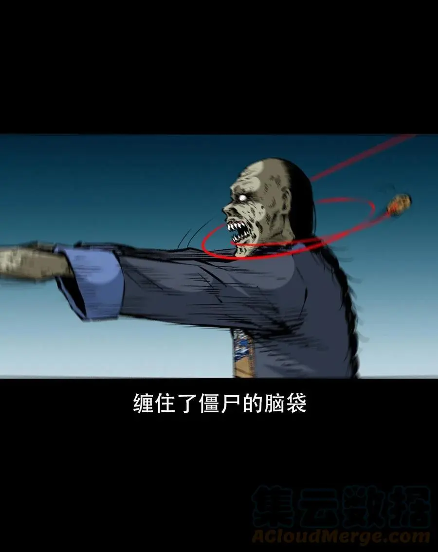 一百六十九话 话另一种结局 第43页
