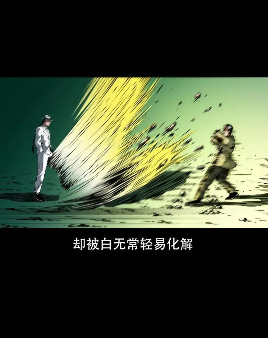 一百六十八话 七叔的交易 第15页