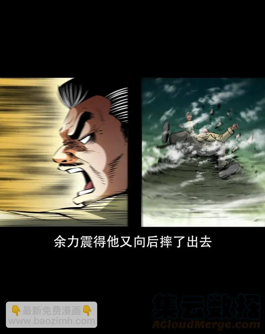 一百六十八话 七叔的交易 第16页