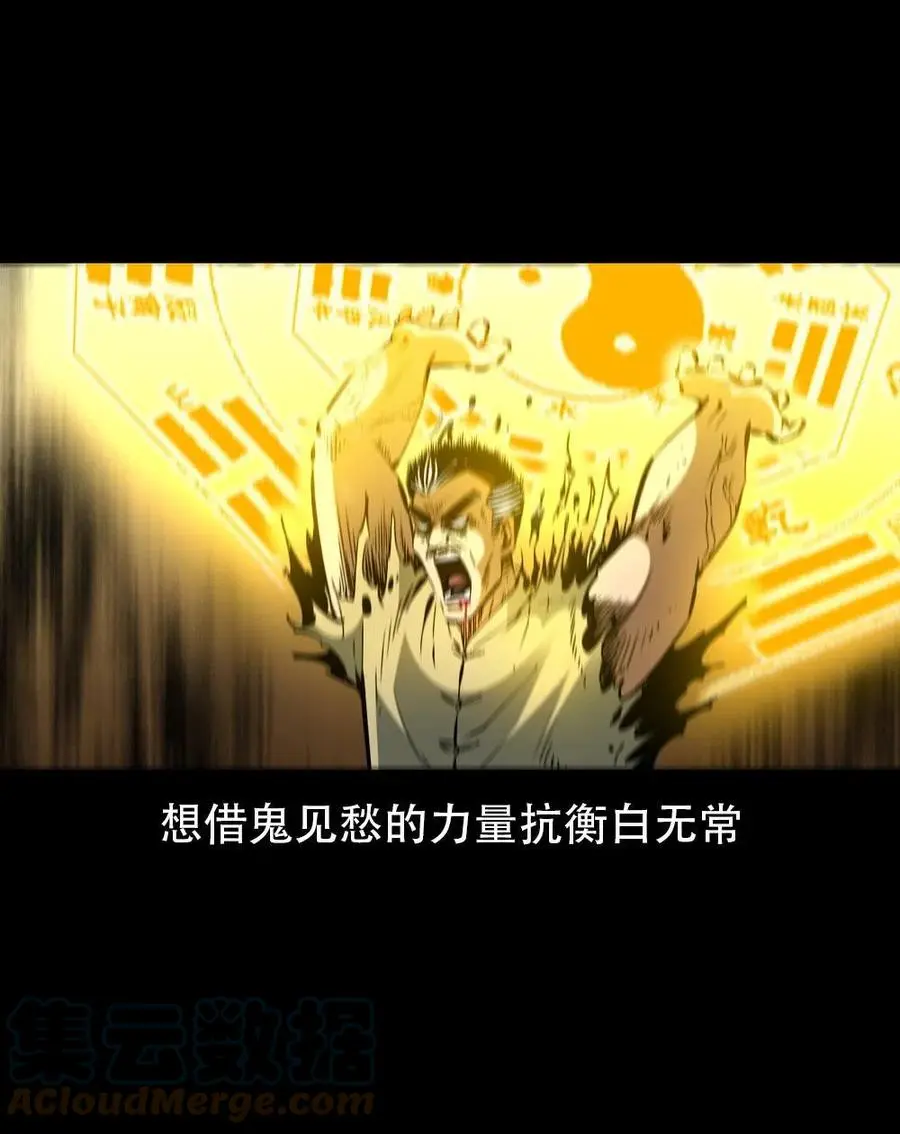 一百六十八话 七叔的交易 第19页