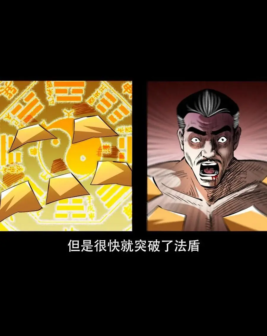 一百六十八话 七叔的交易 第36页